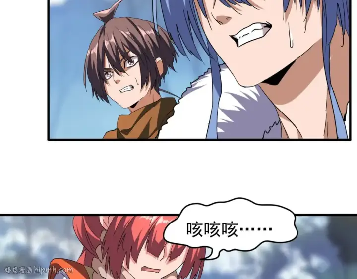 《魔皇大管家》第68话 我是魔鬼啊图32