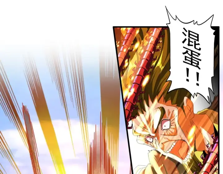 《魔皇大管家》第68话 我是魔鬼啊图4