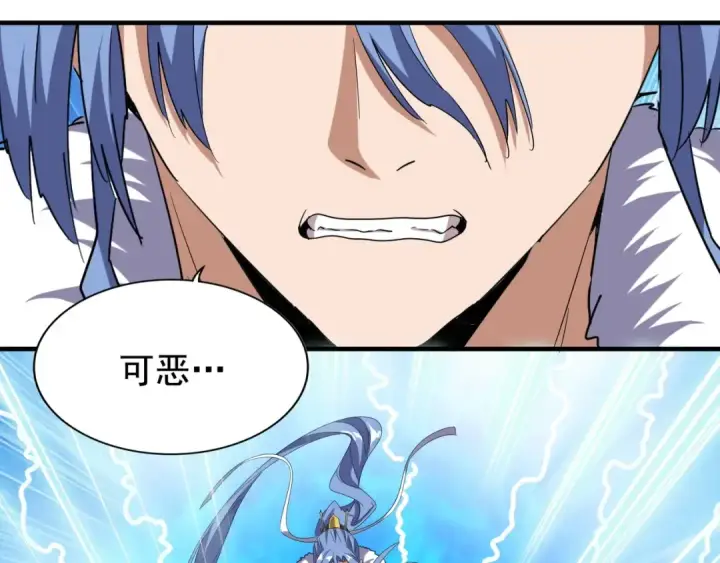 《魔皇大管家》第68话 我是魔鬼啊图52
