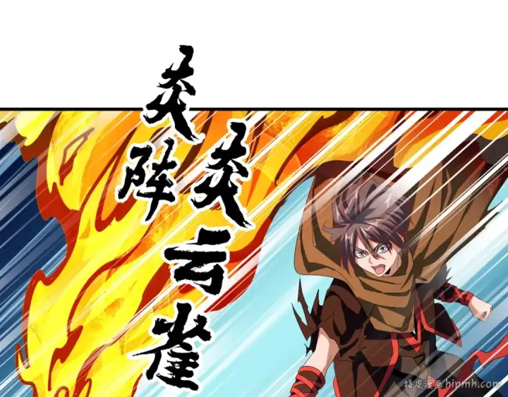 《魔皇大管家》第68话 我是魔鬼啊图56