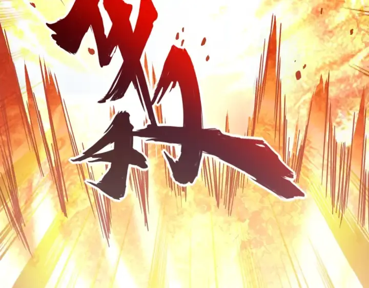 《魔皇大管家》第68话 我是魔鬼啊图6