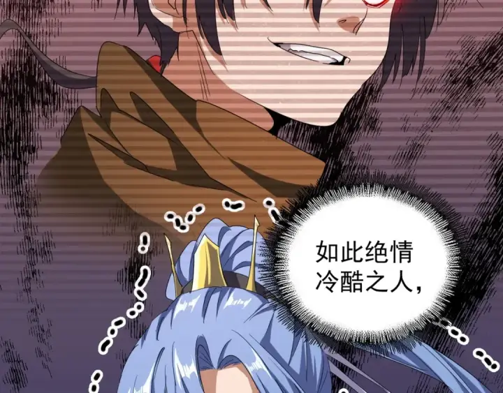漫画《魔皇大管家》第69话 笑到最后的是....第38张图