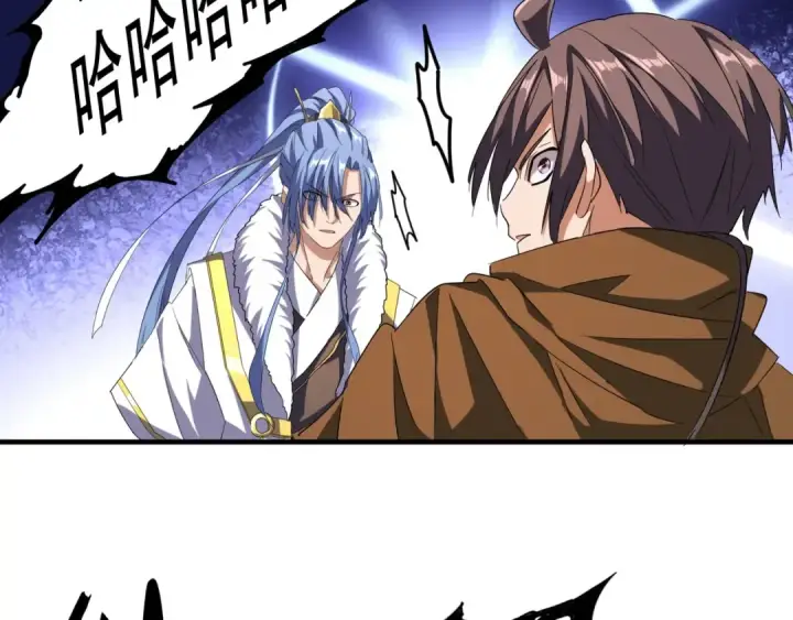 漫画《魔皇大管家》第69话 笑到最后的是....第41张图