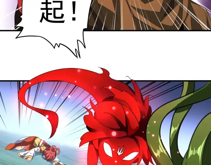 漫画《魔皇大管家》第69话 笑到最后的是....第76张图