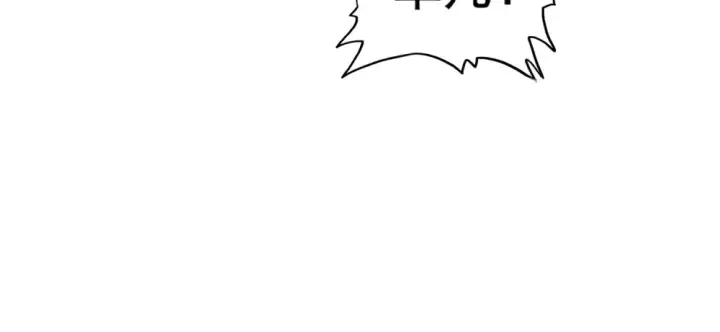 漫画《魔皇大管家》第70话 异象第15张图