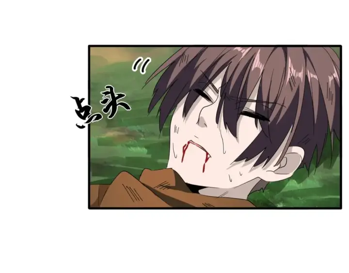 漫画《魔皇大管家》第71话 凝儿的选择是...第15张图