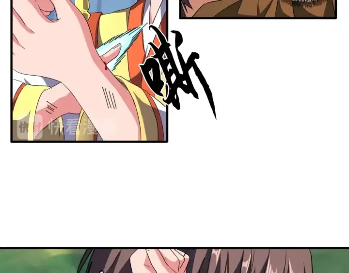 漫画《魔皇大管家》第71话 凝儿的选择是...第23张图