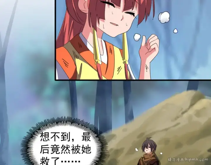 漫画《魔皇大管家》第71话 凝儿的选择是...第32张图