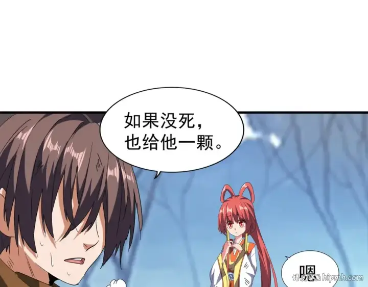 漫画《魔皇大管家》第71话 凝儿的选择是...第40张图