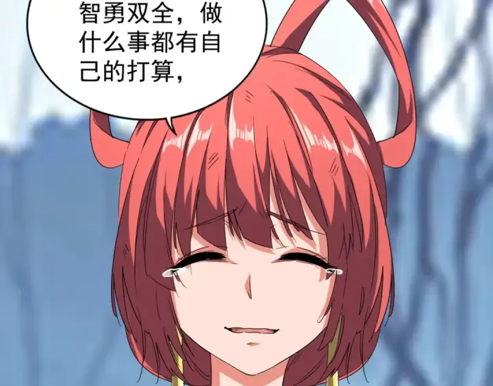 漫画《魔皇大管家》第71话 凝儿的选择是...第60张图