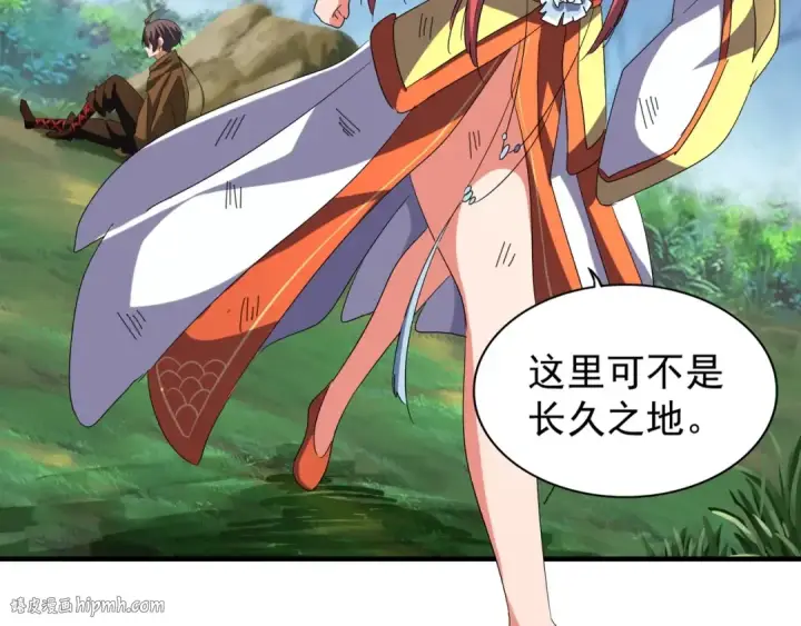 漫画《魔皇大管家》第71话 凝儿的选择是...第64张图