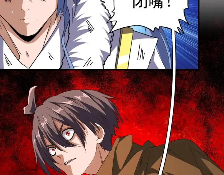 漫画《魔皇大管家》第71话 凝儿的选择是...第68张图