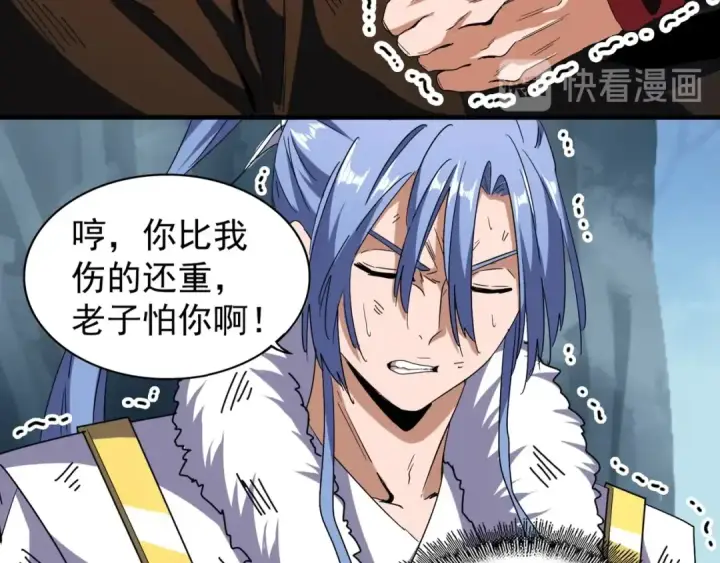 漫画《魔皇大管家》第71话 凝儿的选择是...第70张图