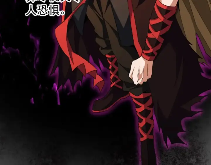 漫画《魔皇大管家》第71话 凝儿的选择是...第77张图