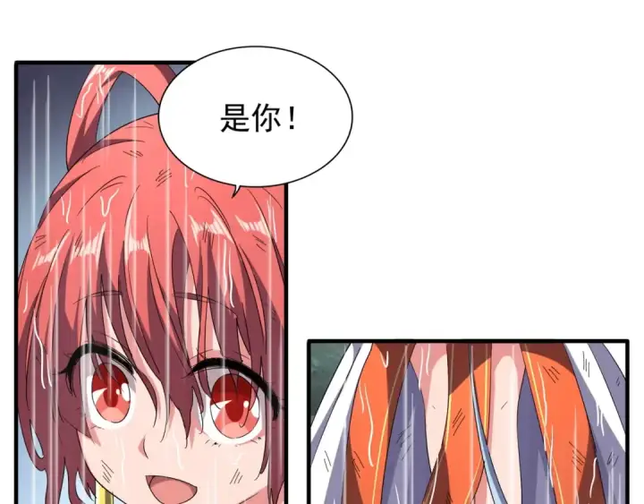 漫画《魔皇大管家》第72话 薛凝香。第28张图