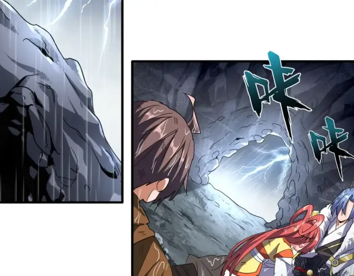 漫画《魔皇大管家》第72话 薛凝香。第35张图