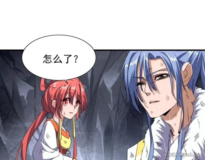 漫画《魔皇大管家》第72话 薛凝香。第40张图