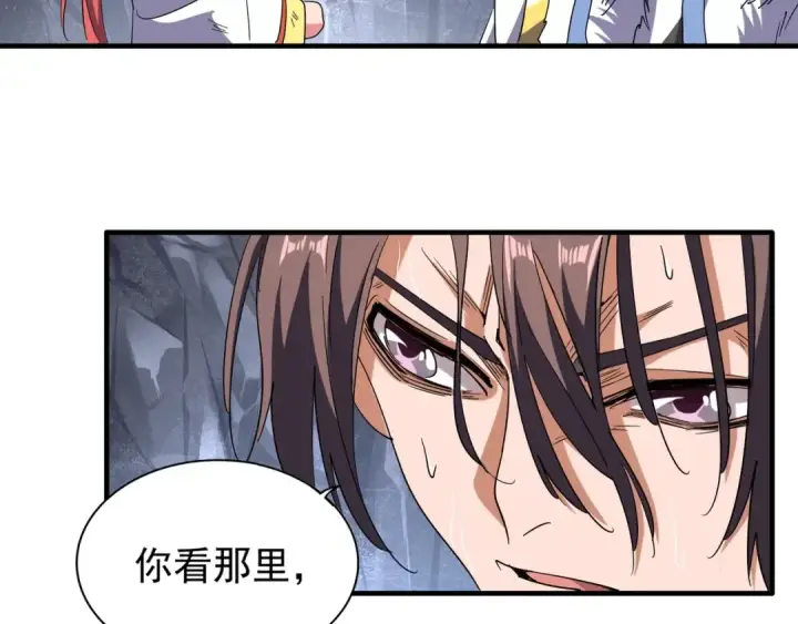 漫画《魔皇大管家》第72话 薛凝香。第41张图