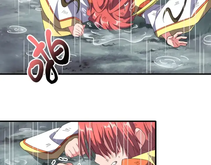 漫画《魔皇大管家》第72话 薛凝香。第9张图