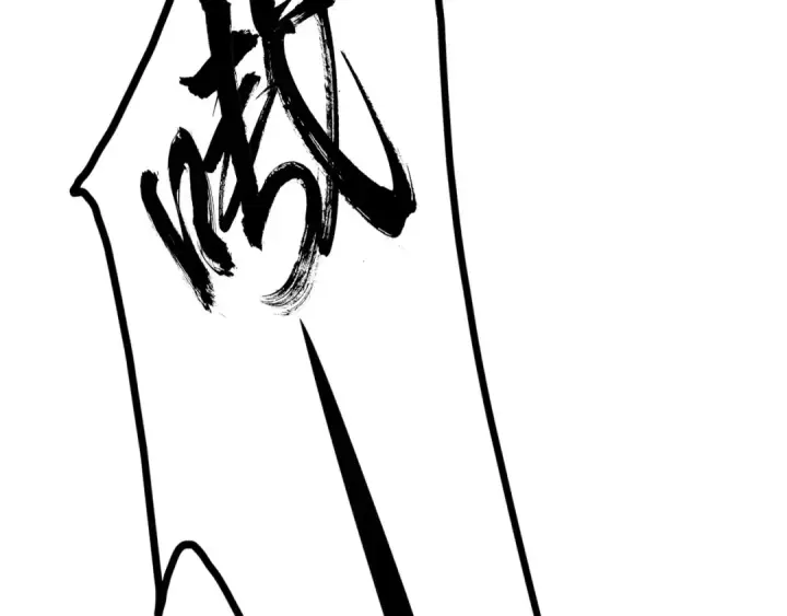 漫画《魔皇大管家》第73话 薛凝香第54张图