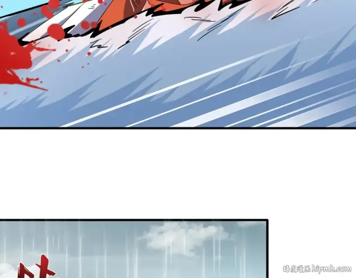 漫画《魔皇大管家》第73话 薛凝香第88张图