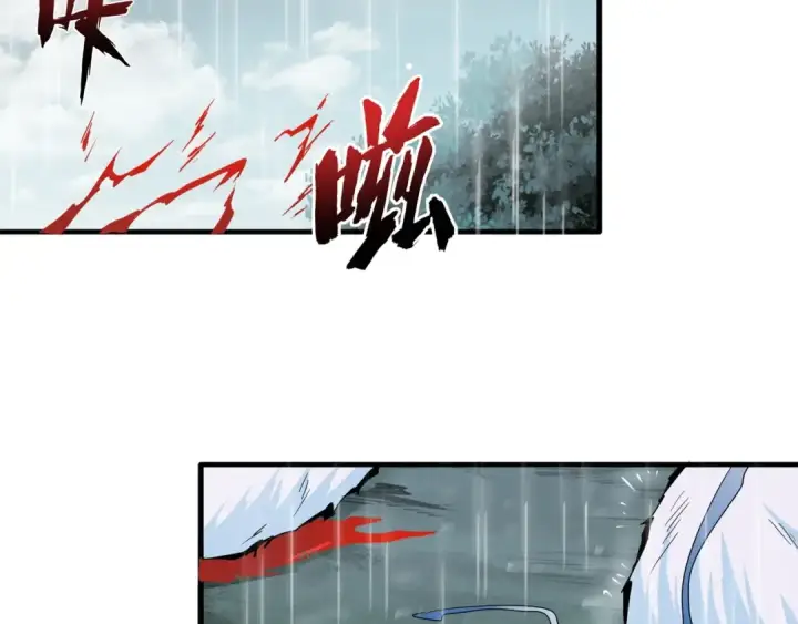 漫画《魔皇大管家》第73话 薛凝香第89张图