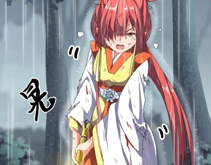 漫画《魔皇大管家》第73话 薛凝香第92张图