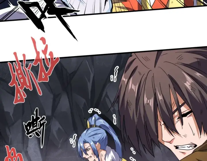漫画《魔皇大管家》第74话 圣级强者第17张图