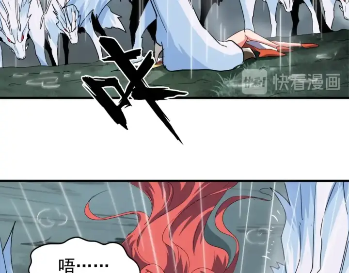 漫画《魔皇大管家》第74话 圣级强者第21张图