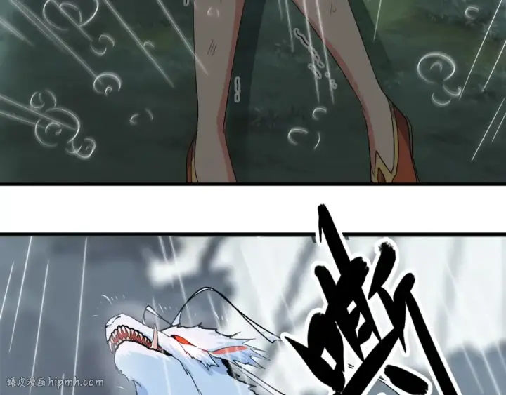 漫画《魔皇大管家》第74话 圣级强者第24张图