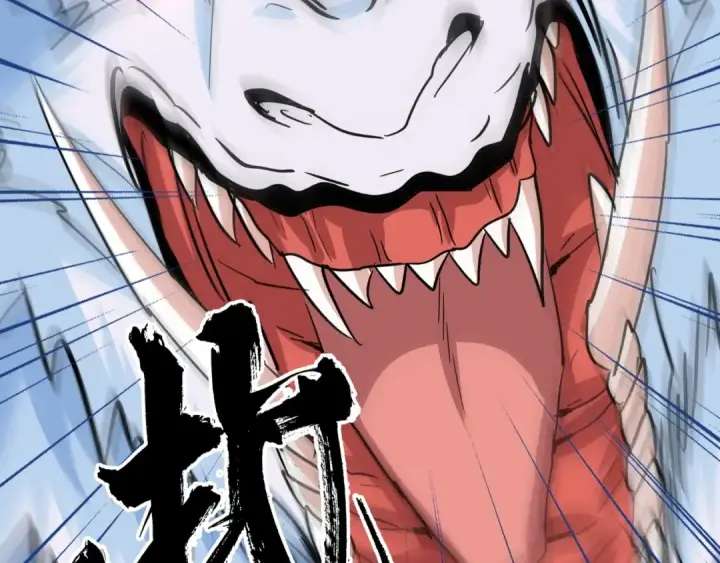 漫画《魔皇大管家》第74话 圣级强者第30张图