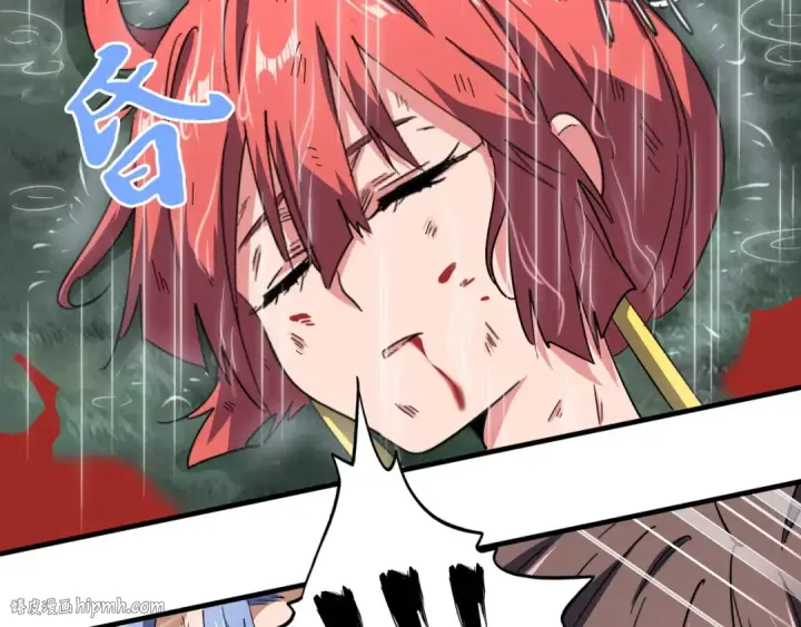 漫画《魔皇大管家》第74话 圣级强者第32张图