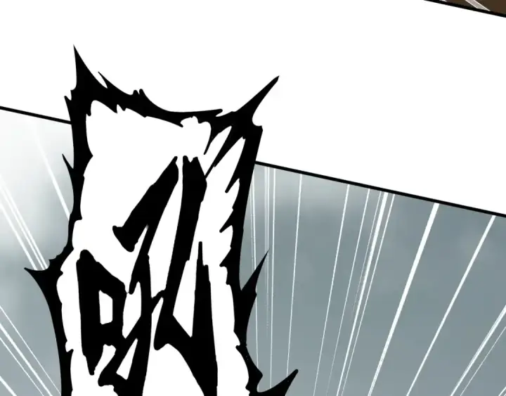 漫画《魔皇大管家》第74话 圣级强者第34张图