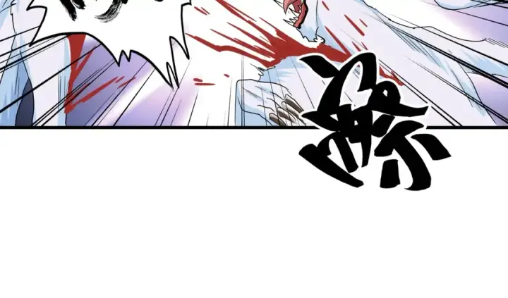 漫画《魔皇大管家》第74话 圣级强者第41张图