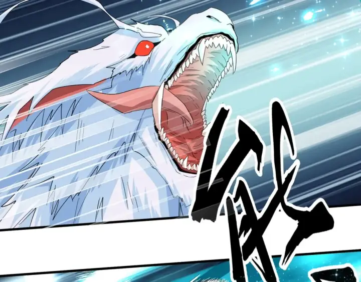 漫画《魔皇大管家》第74话 圣级强者第47张图