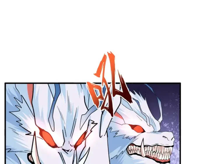 漫画《魔皇大管家》第74话 圣级强者第5张图