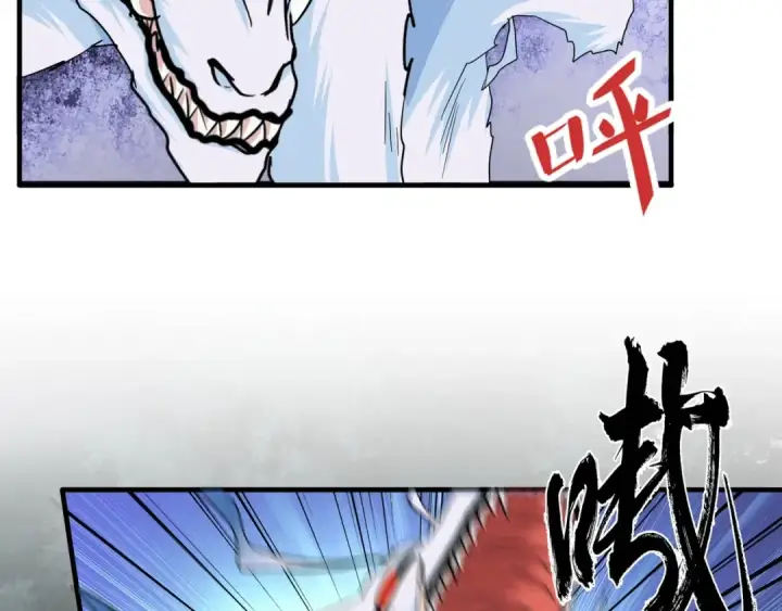 漫画《魔皇大管家》第74话 圣级强者第6张图