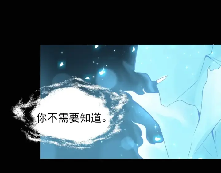 漫画《魔皇大管家》第74话 圣级强者第67张图