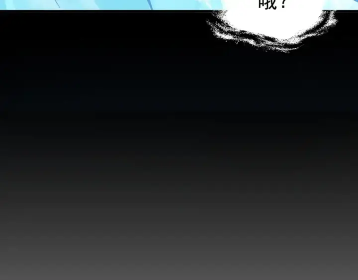 漫画《魔皇大管家》第74话 圣级强者第86张图