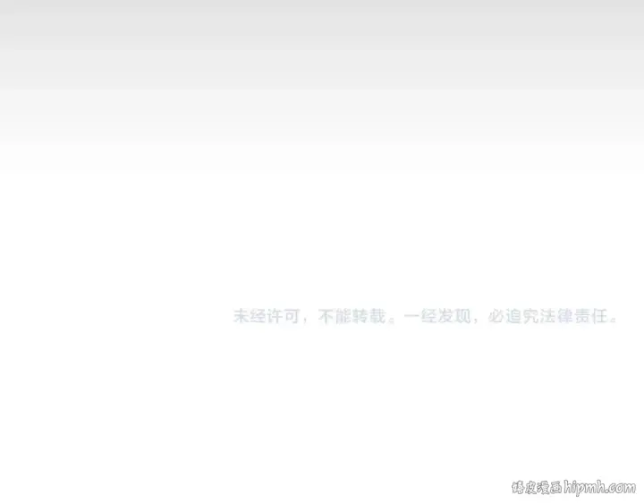 漫画《魔皇大管家》第74话 圣级强者第88张图