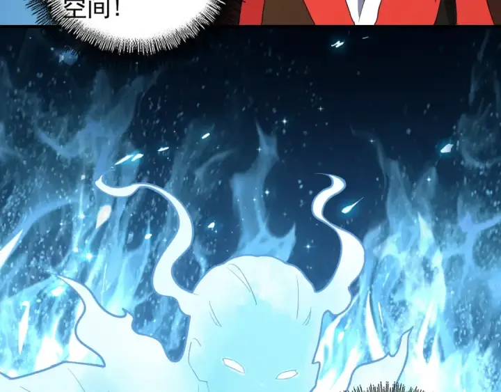 漫画《魔皇大管家》第75话 苏醒第2张图