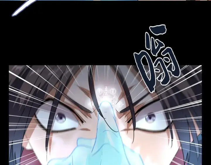 漫画《魔皇大管家》第75话 苏醒第34张图