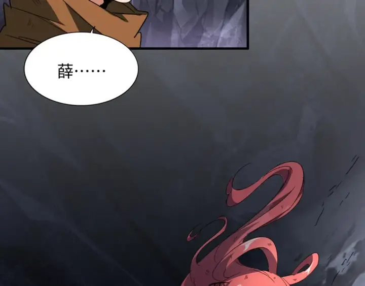漫画《魔皇大管家》第75话 苏醒第68张图