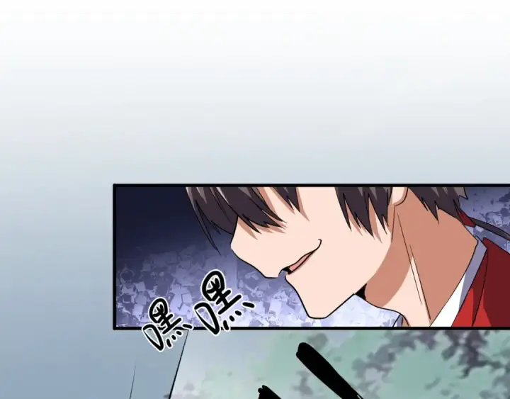 漫画《魔皇大管家》第75话 苏醒第99张图