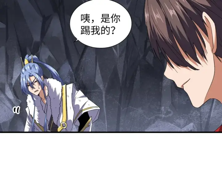 漫画《魔皇大管家》第76话 生死之交第19张图