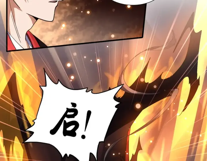 漫画《魔皇大管家》第76话 生死之交第38张图