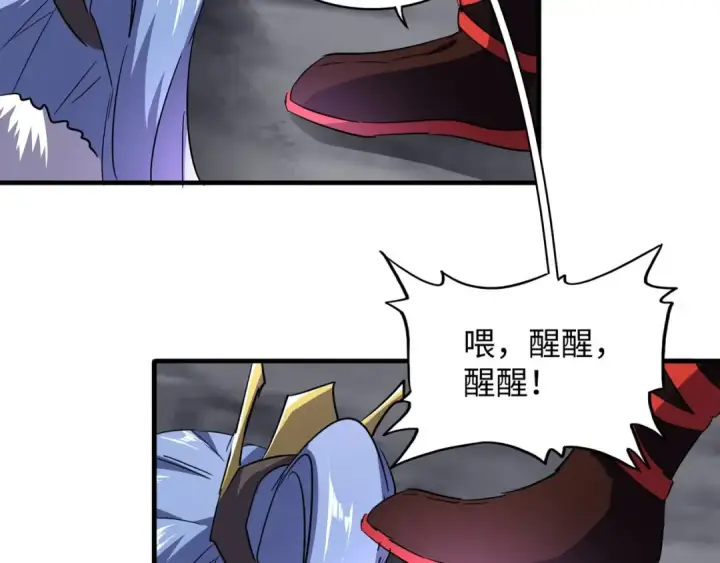 漫画《魔皇大管家》第76话 生死之交第5张图