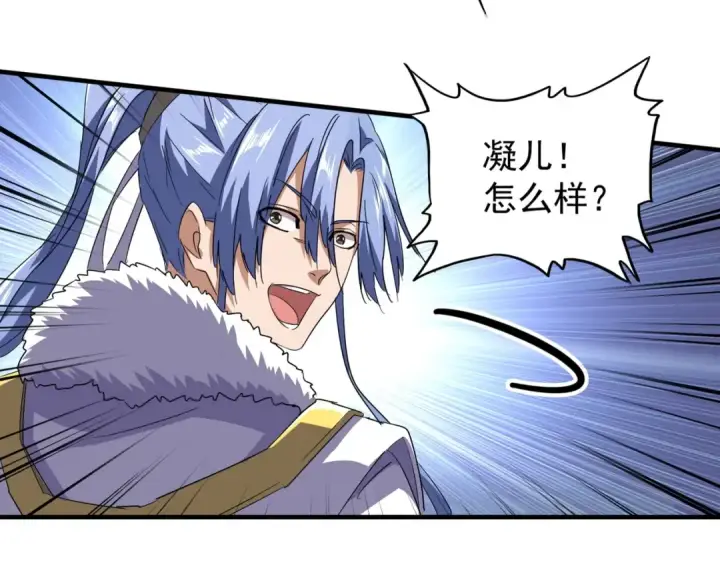 漫画《魔皇大管家》第76话 生死之交第50张图