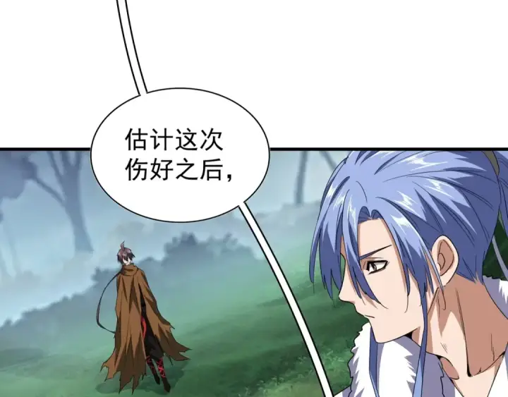漫画《魔皇大管家》第76话 生死之交第54张图