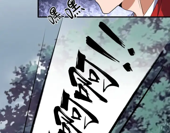 漫画《魔皇大管家》第76话 生死之交第7张图